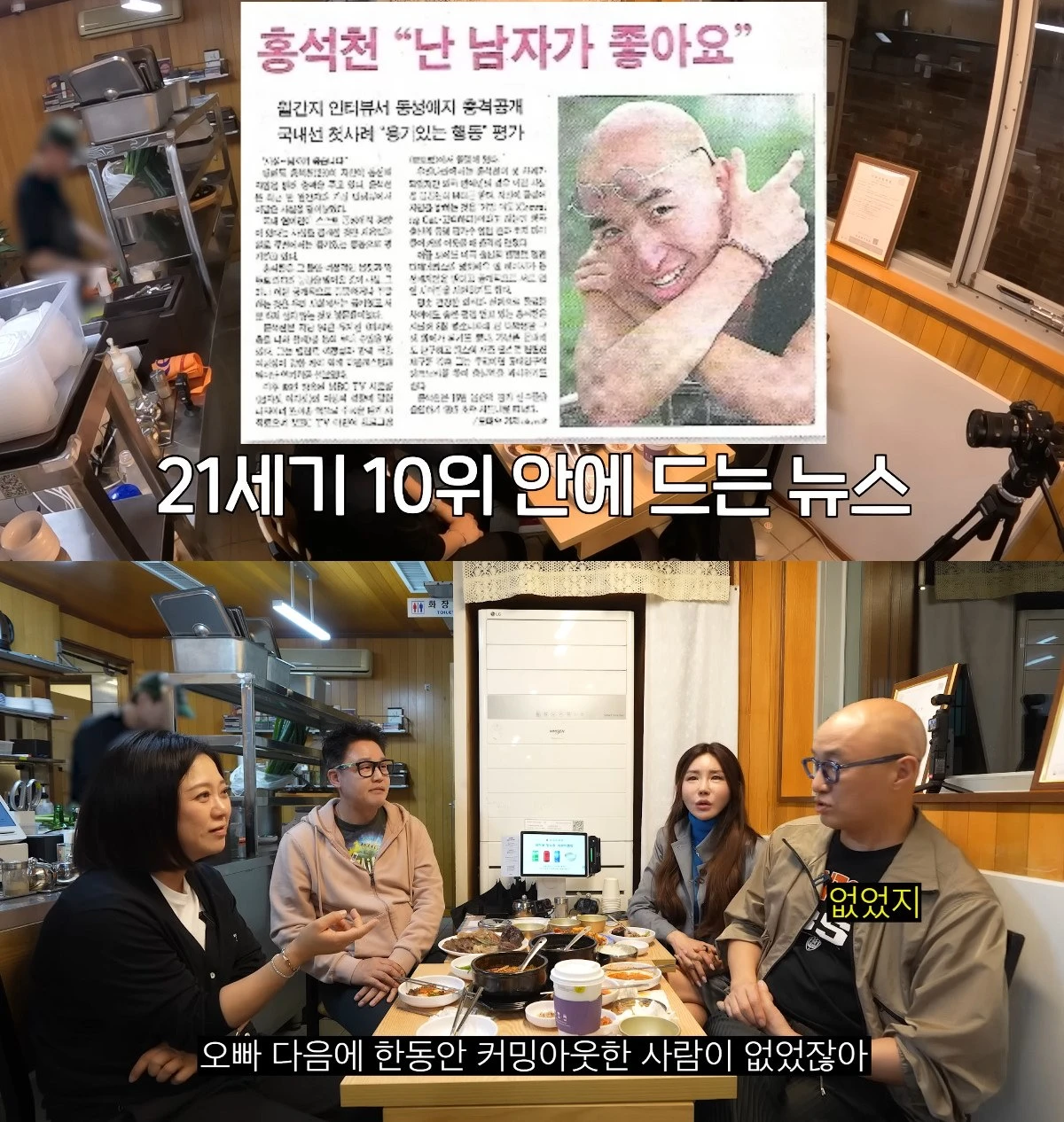 사진= 유튜브 '김숙티비'