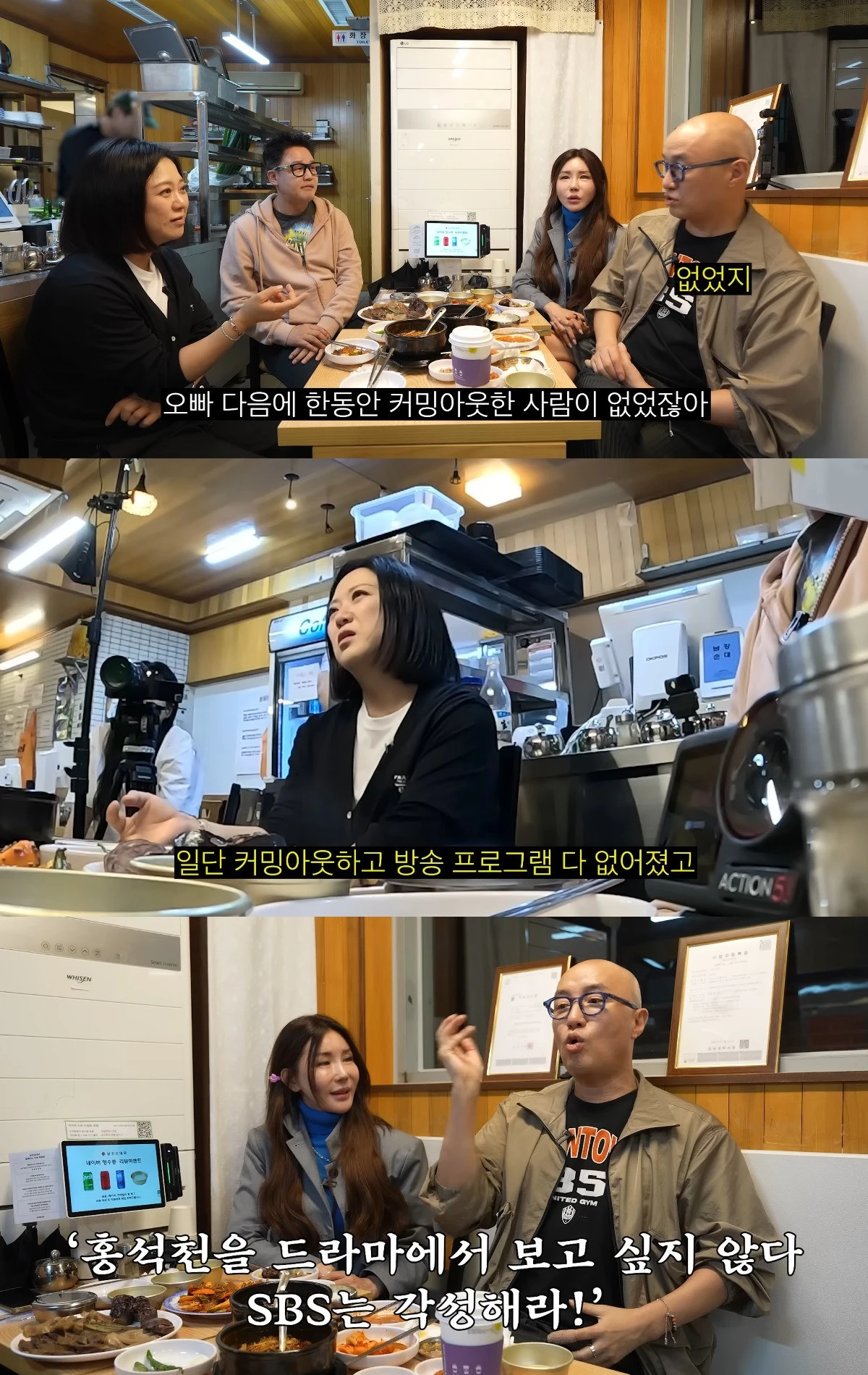 사진= 유튜브 '김숙티비'