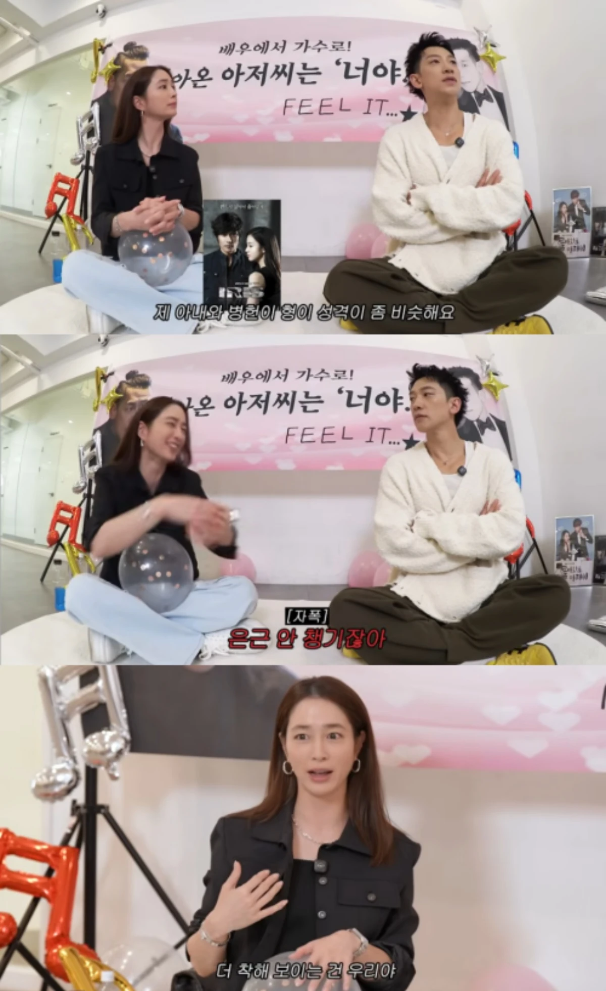 '이민정 MJ' 채널 캡처.
