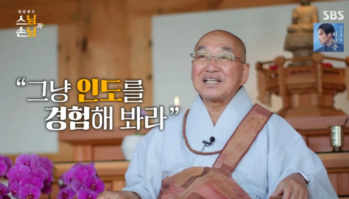 SBS 예능 프로그램 '최강로드 - 식포일러' 방송화면 캡처