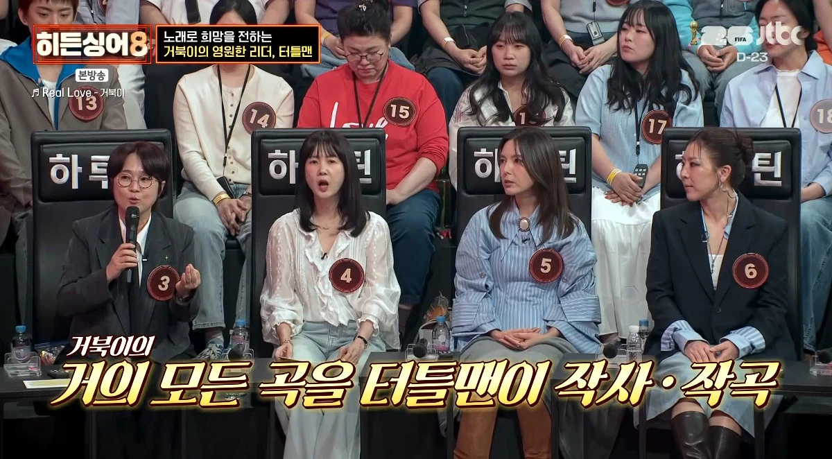 사진= JTBC '히든싱어8'