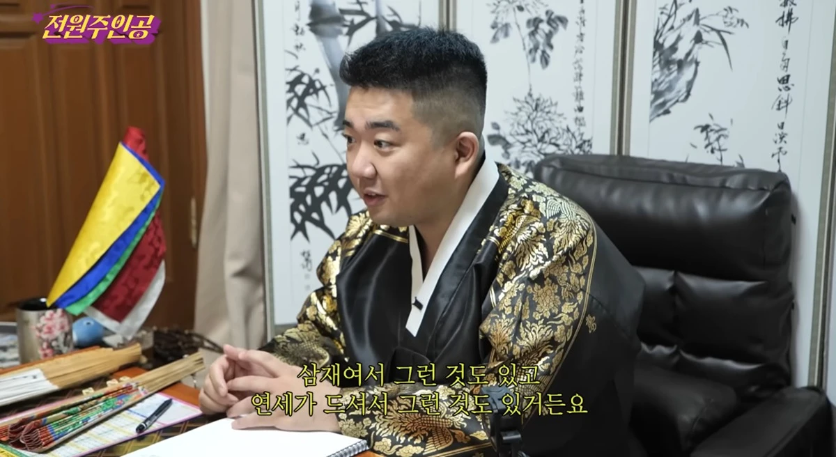 유튜브 채널 '전원주인공'
