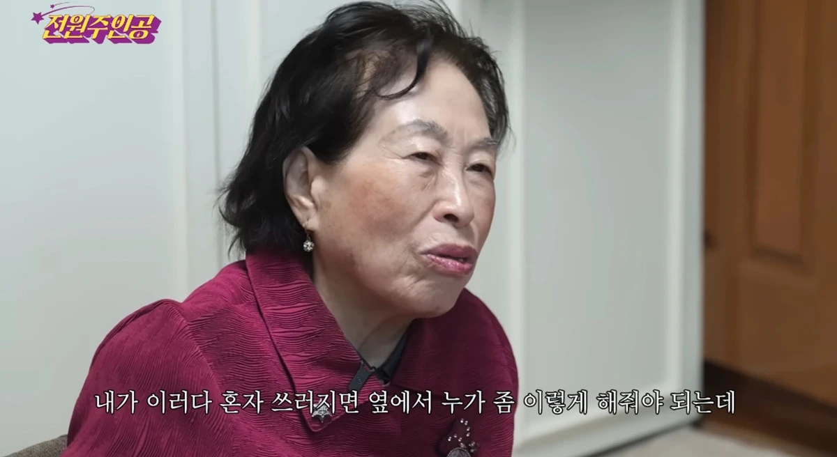 유튜브 채널 '전원주인공'