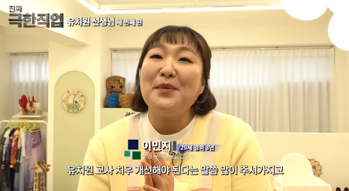유튜브 채널 '핫이슈지'