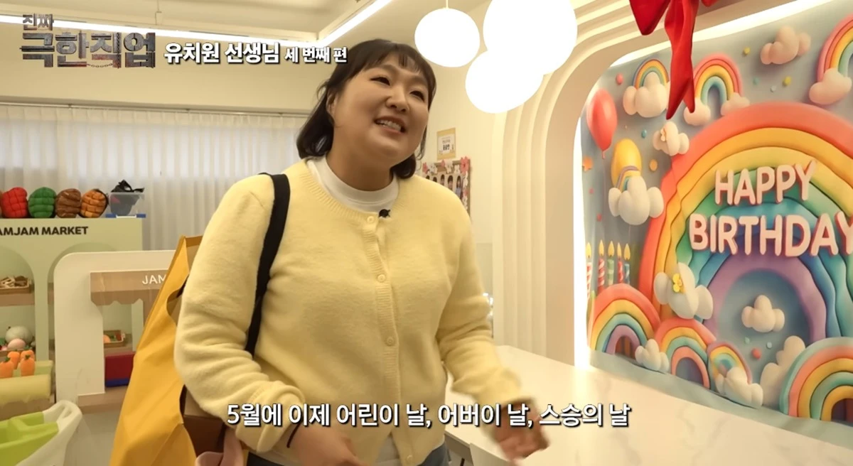 유튜브 채널 '핫이슈지'