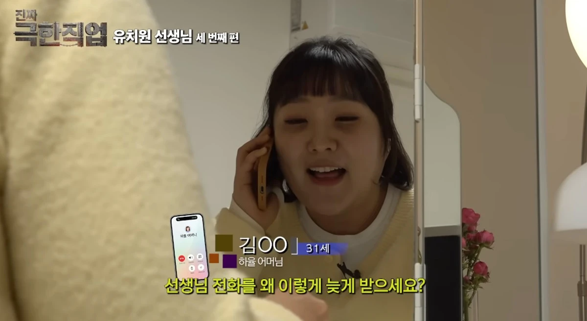 유튜브 채널 '핫이슈지'