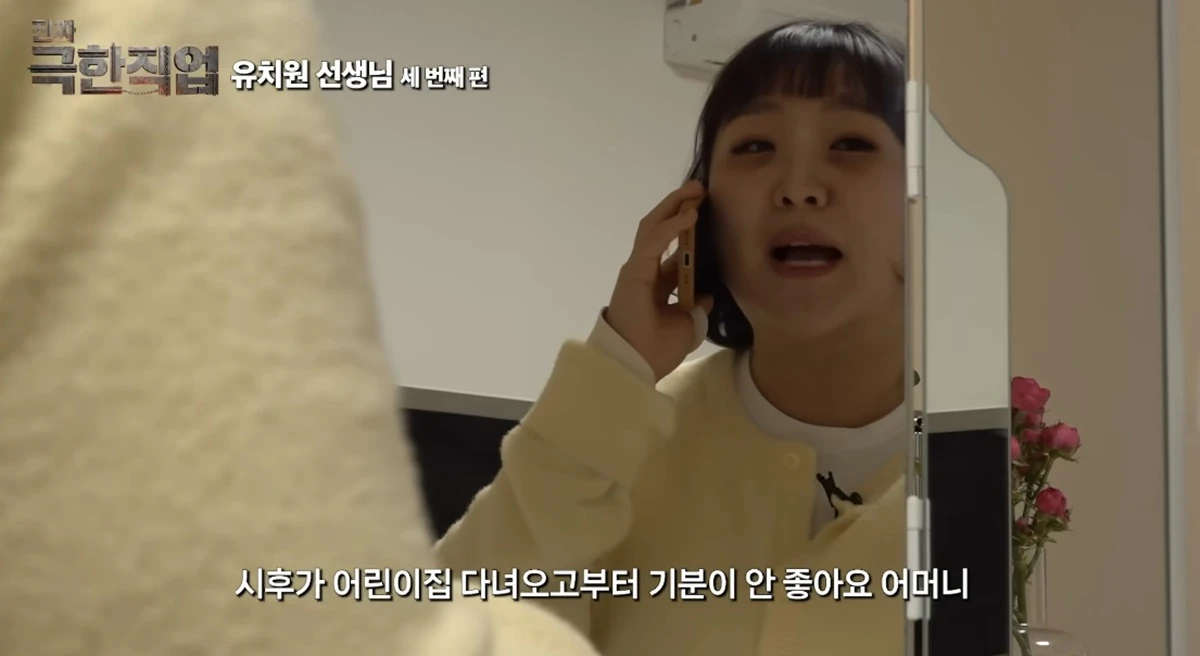 유튜브 채널 '핫이슈지'