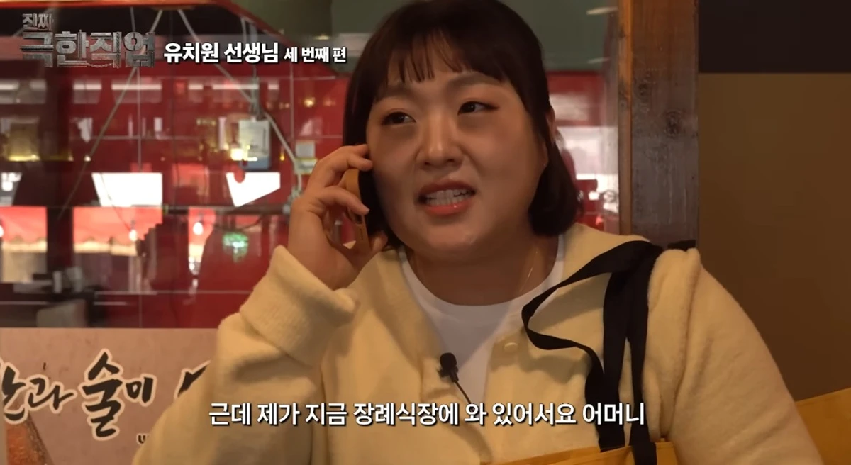 유튜브 채널 '핫이슈지'
