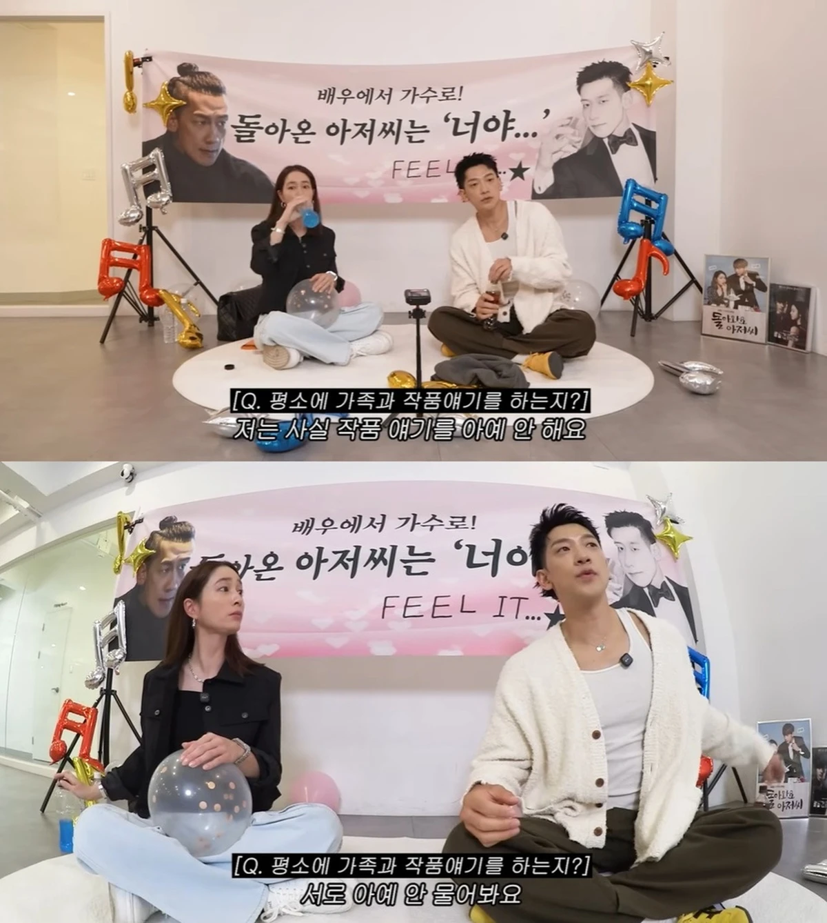이민정 유튜브