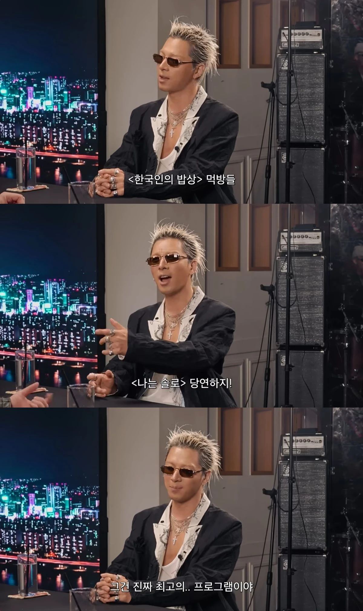 '피식쇼' 유튜브 캡처