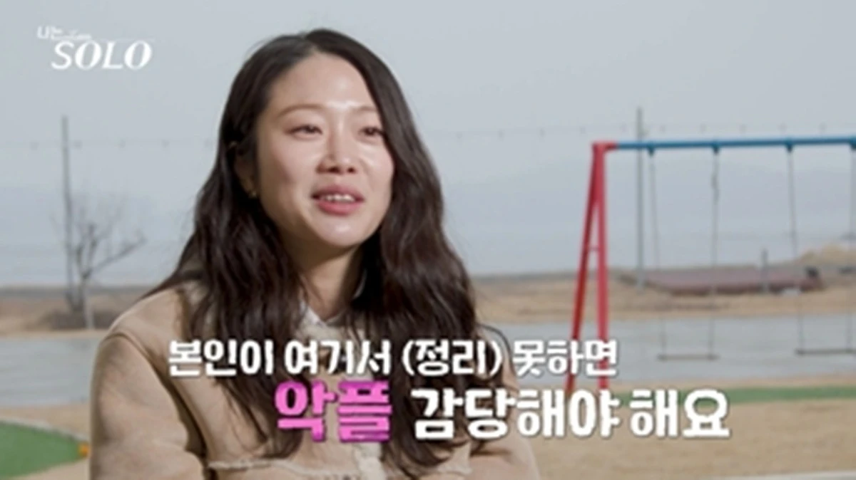 SBS Plus, ENA '나는 솔로'
