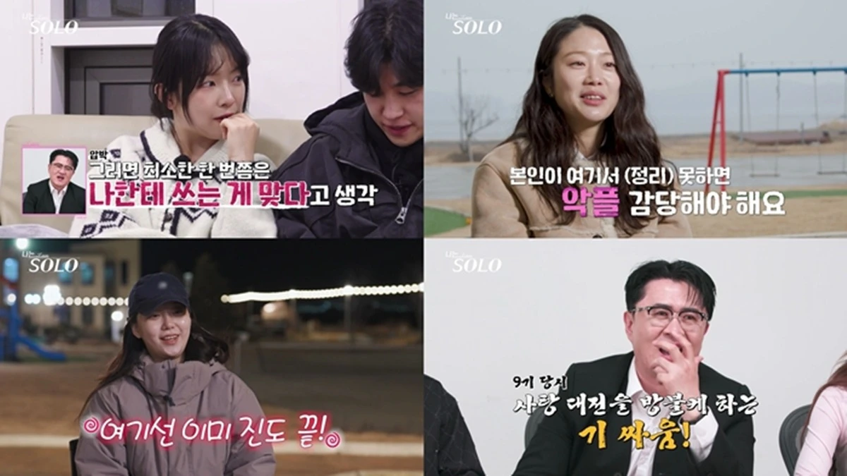 SBS Plus, ENA '나는 솔로'