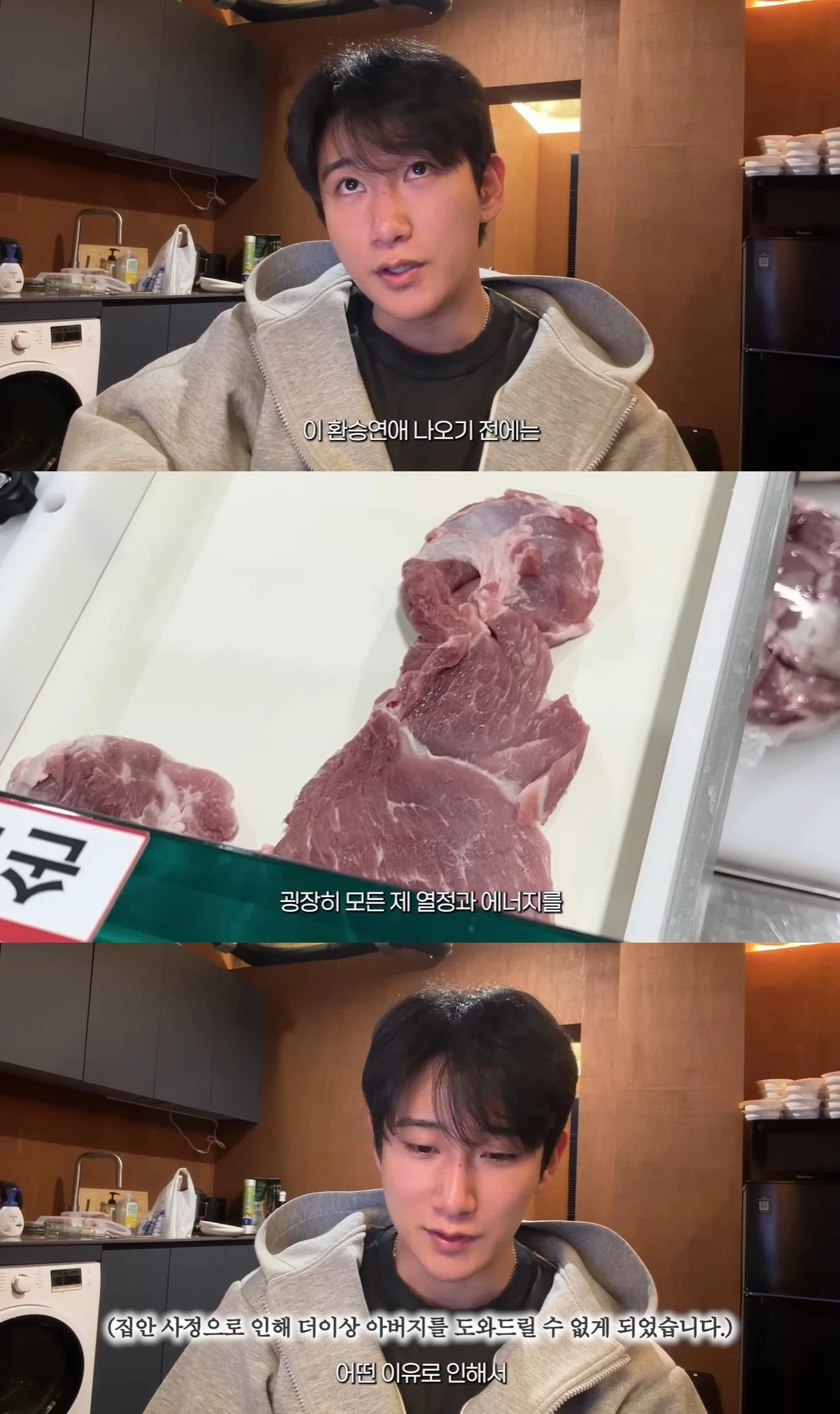 유튜브 '서동진' 캡쳐