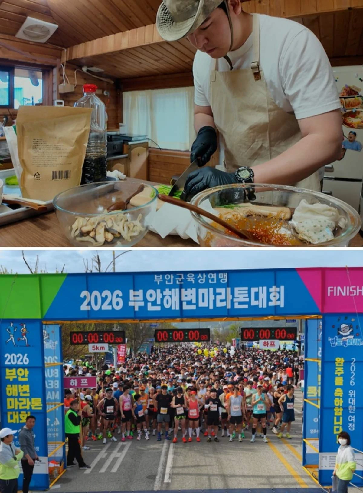 '시골마을 이장우3' 마지막회