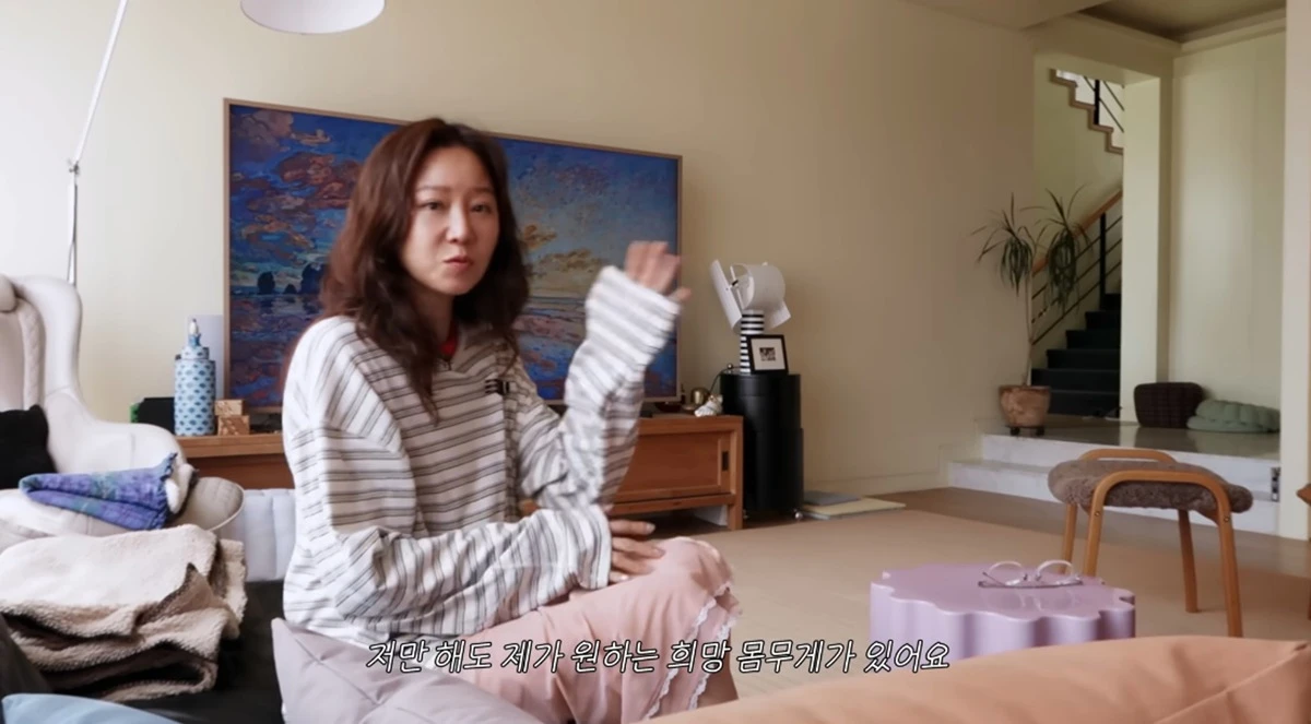유튜브 채널 '당분간 공효진'
