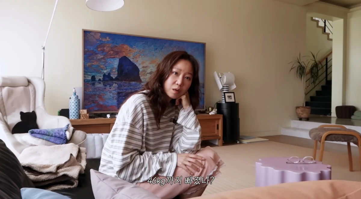 유튜브 채널 '당분간 공효진'