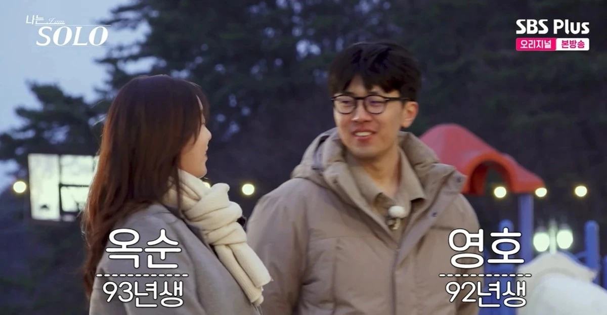 SBS Plus, ENA '나는 솔로'