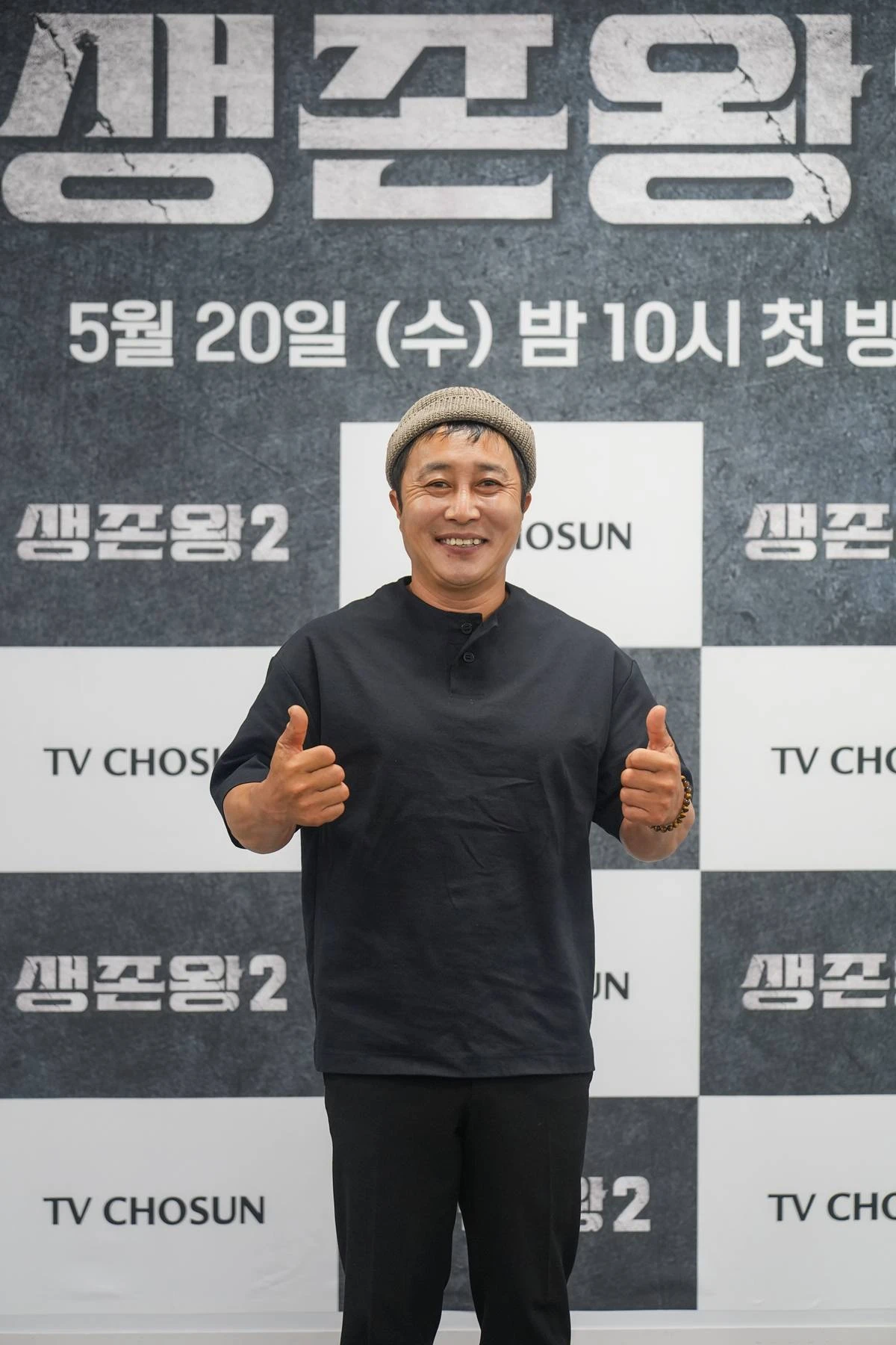 TV조선