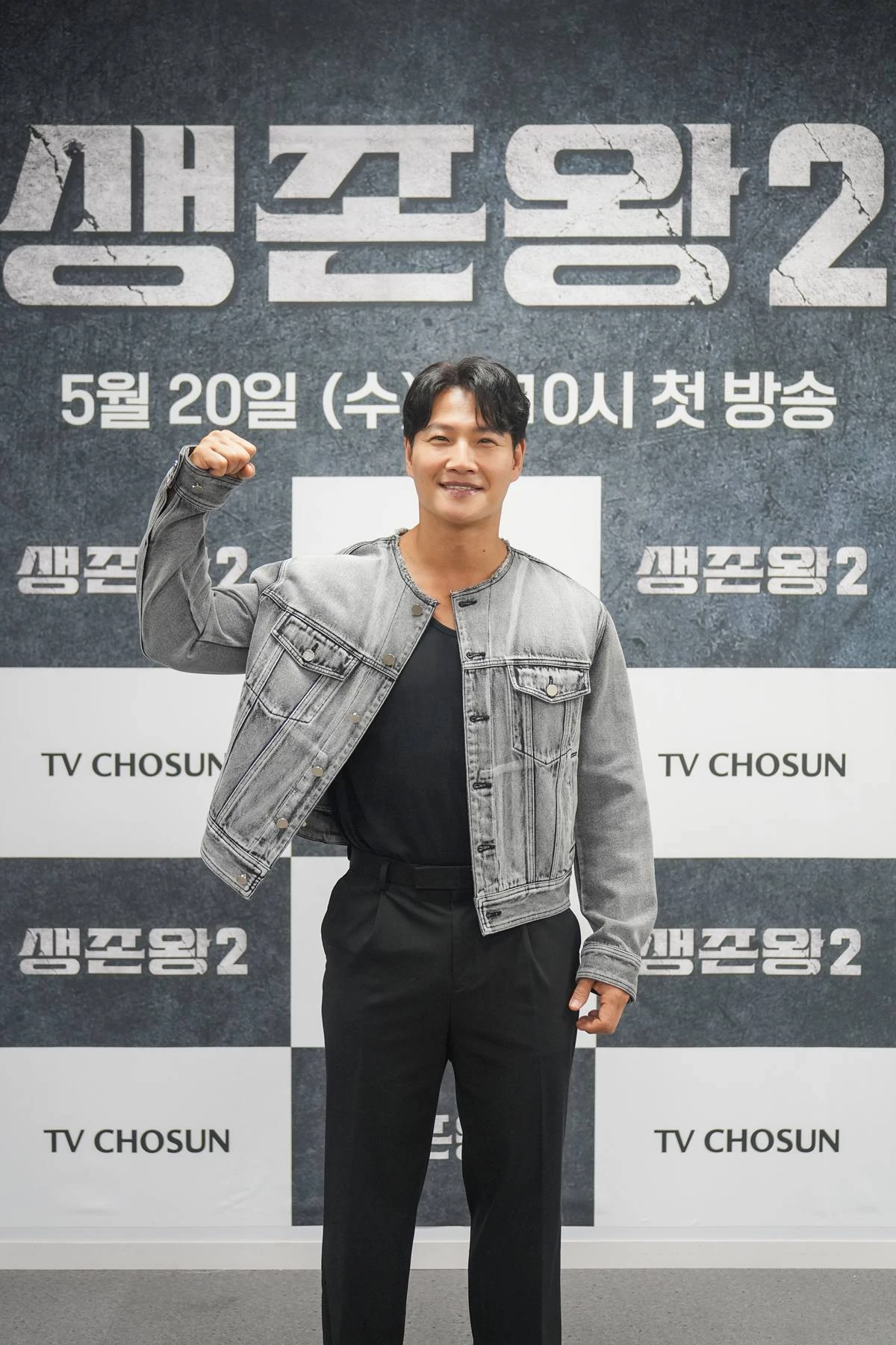 TV조선