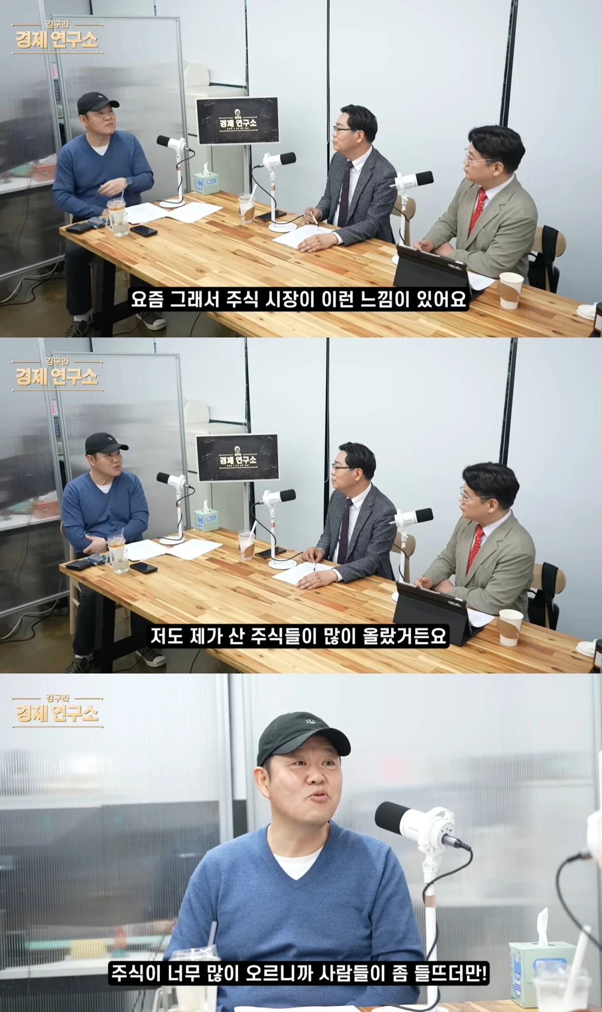 '그리구라' 유튜브 캡처