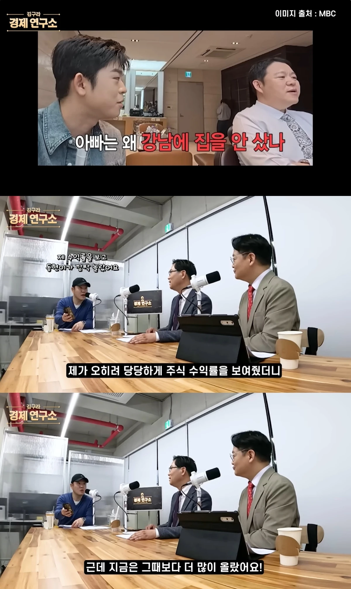 '그리구라' 유튜브 캡처