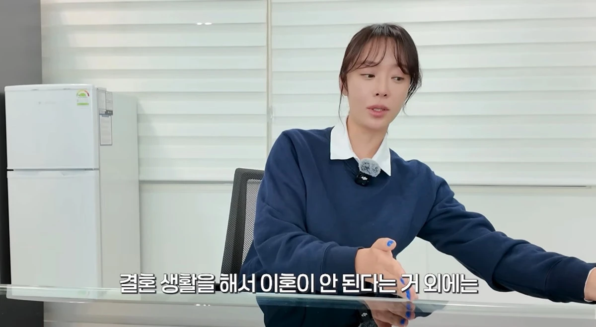유튜브 채널 '황정음'