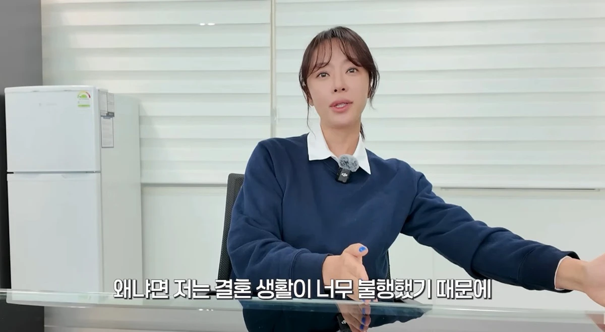 유튜브 채널 '황정음'