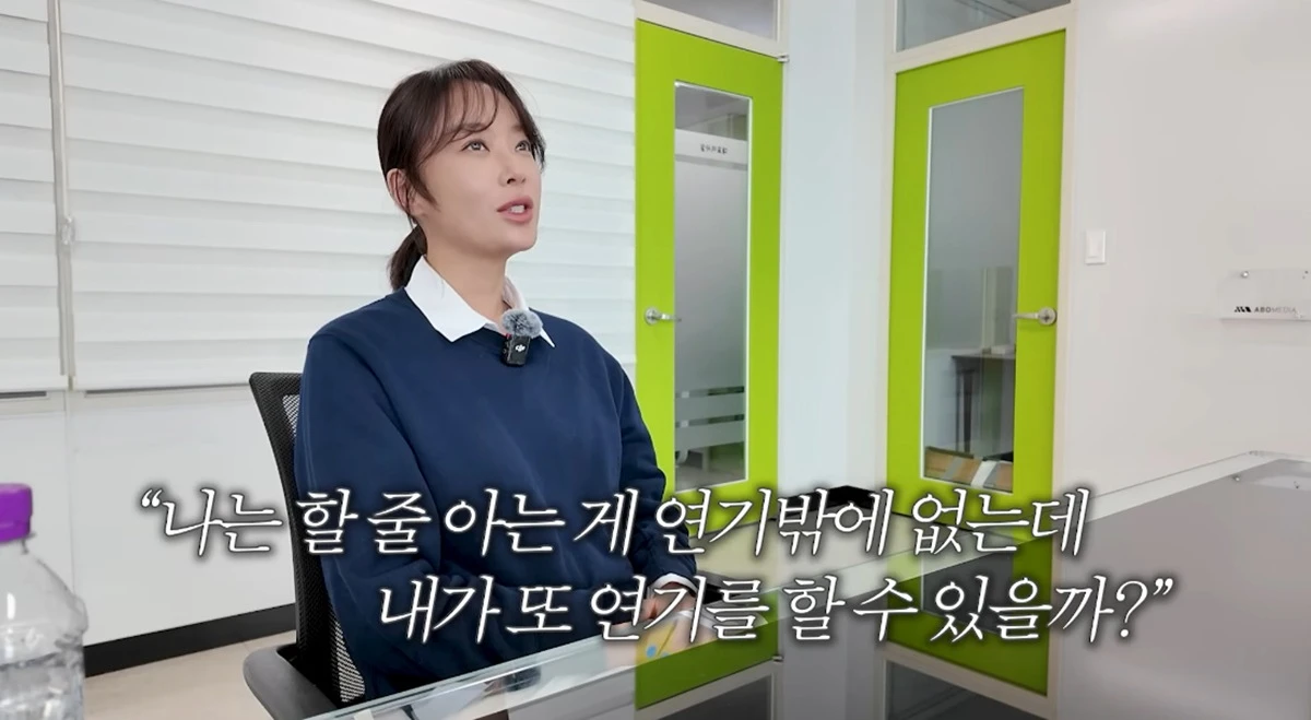 유튜브 채널 '황정음'