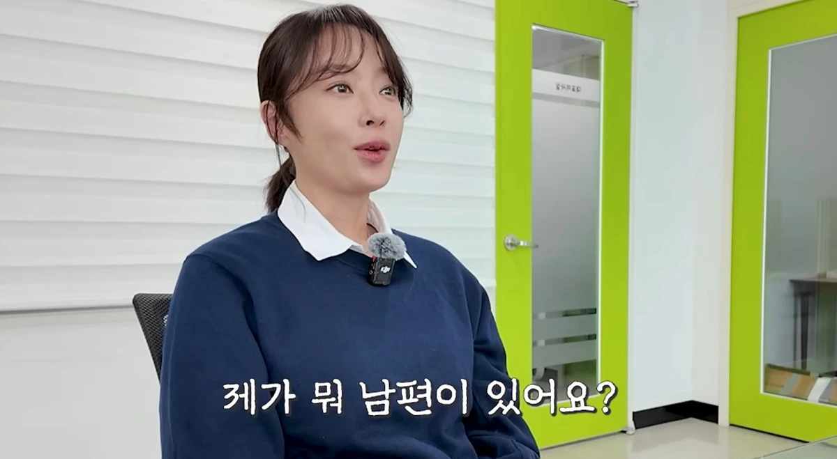 유튜브 채널 '황정음'