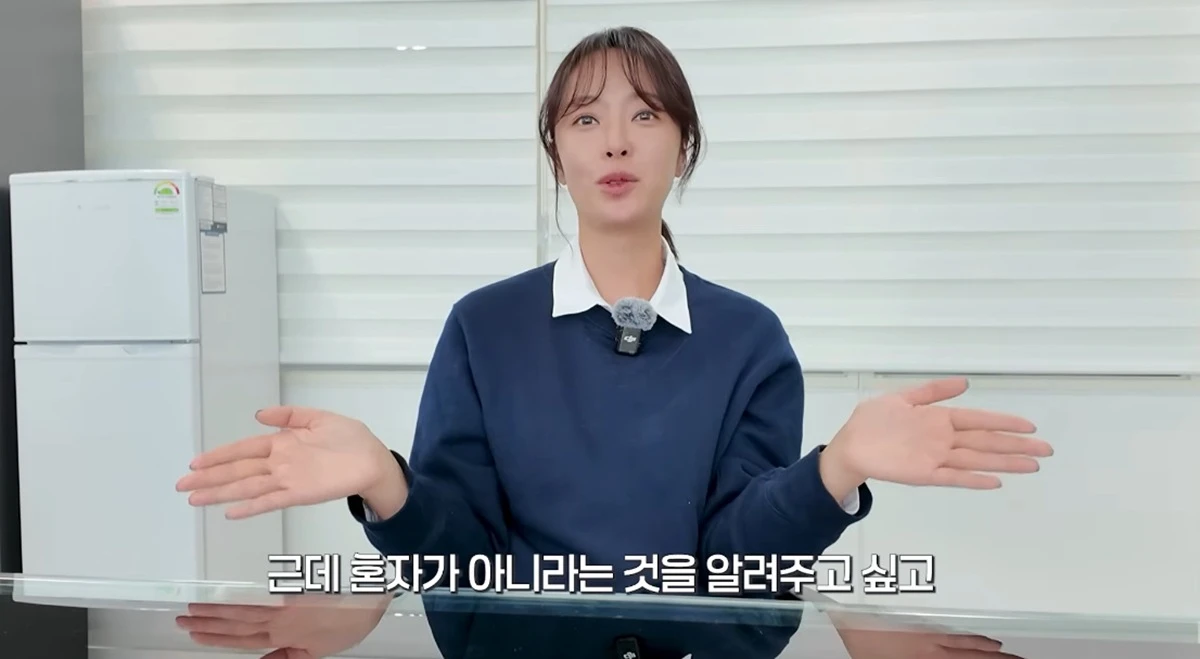 유튜브 채널 '황정음'