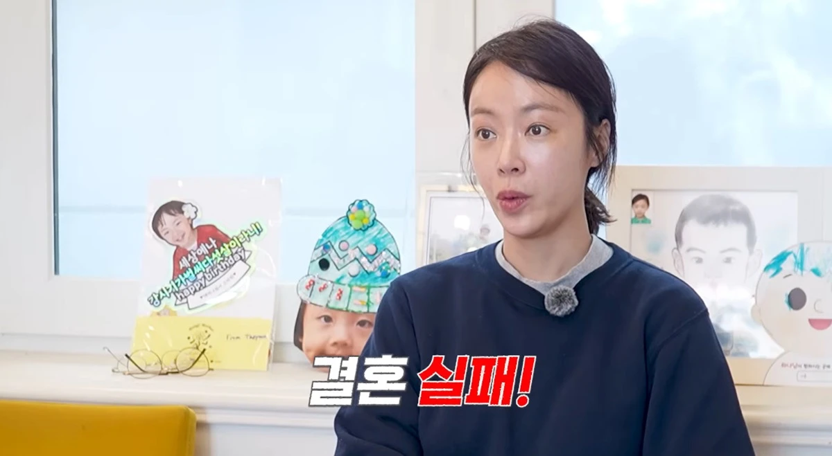 유튜브 채널 '황정음'