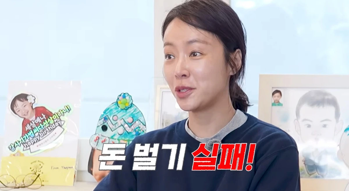 유튜브 채널 '황정음'