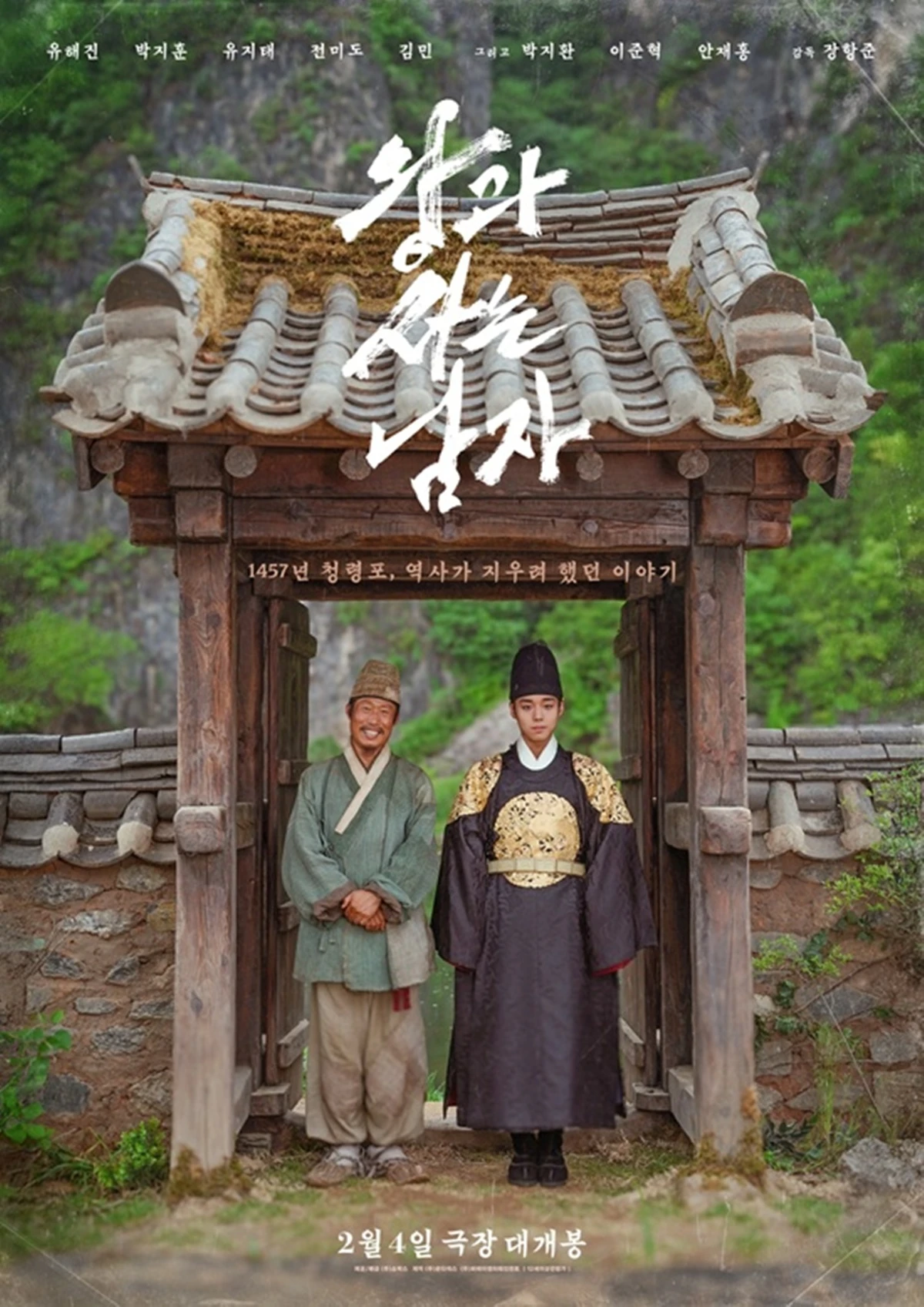 쇼박스