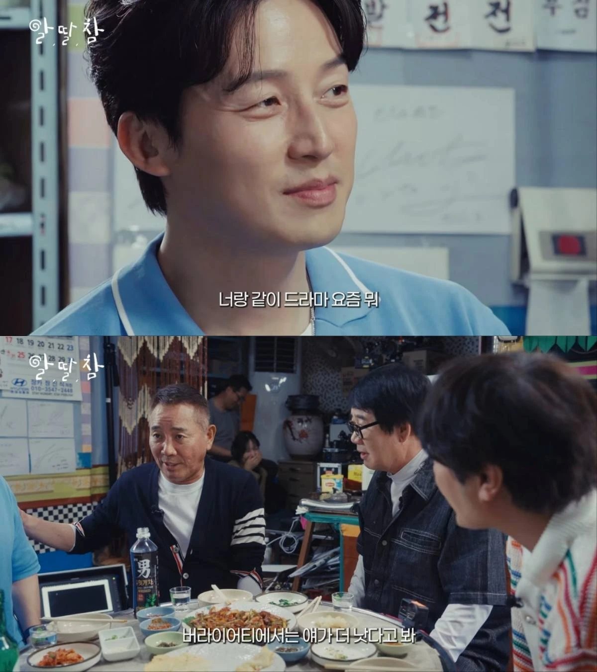 코미디언 허경환 예능 확약