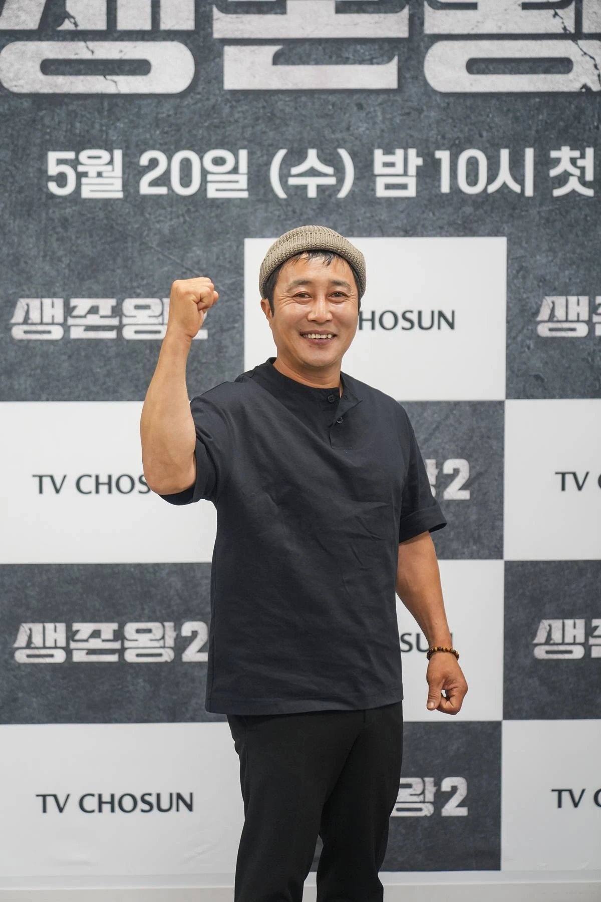 TV조선