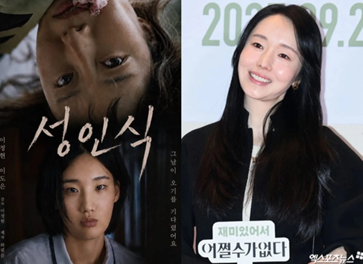 배우 이정현