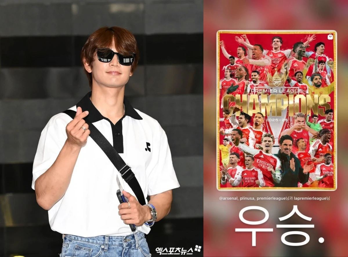 엑스포츠뉴스DB, 민호 SNS