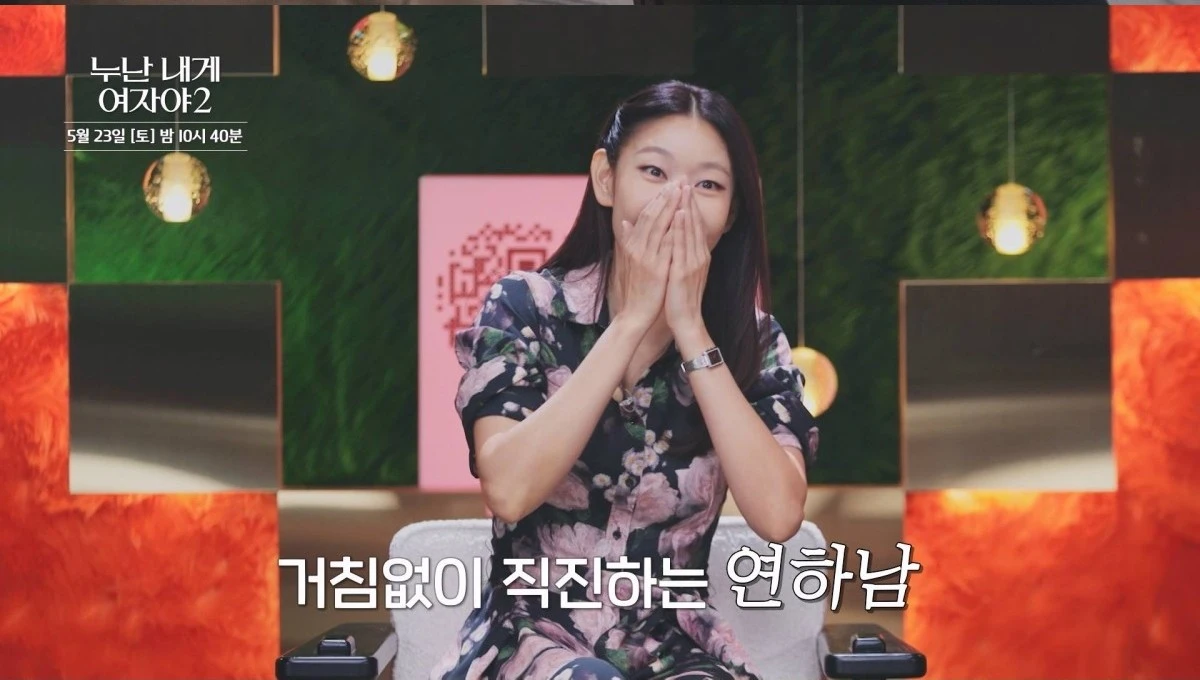 '누난 내게 여자야' 시즌2 예고