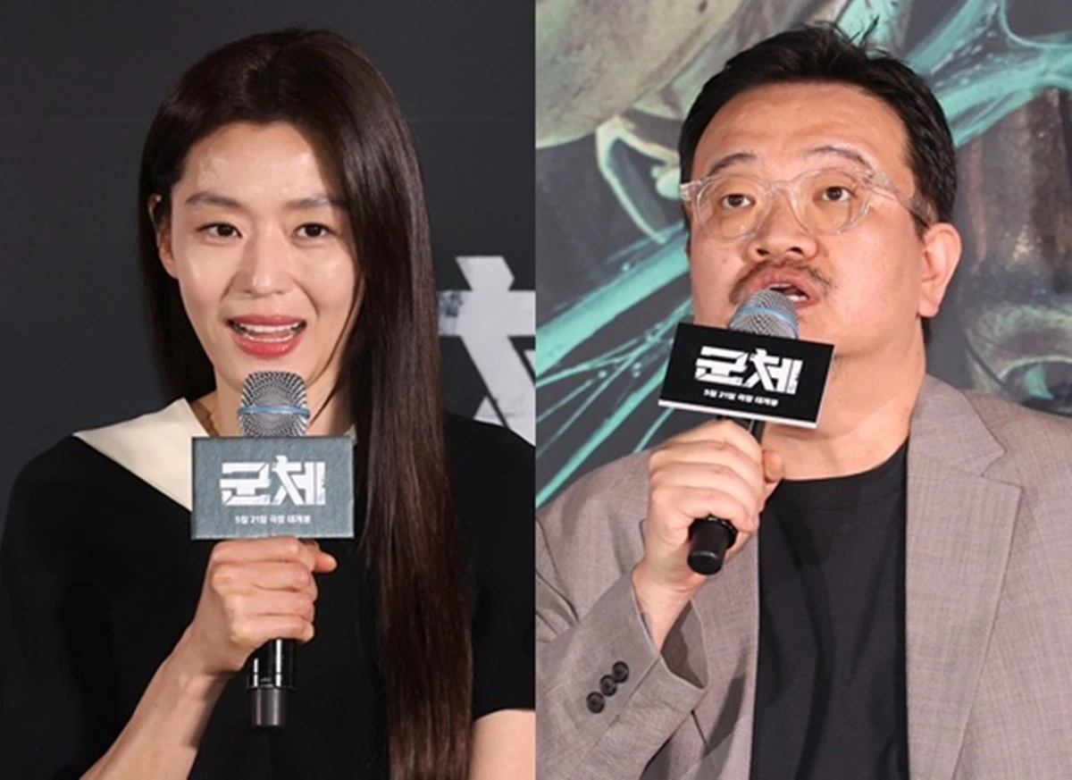 영화 '군체' 언론시사회