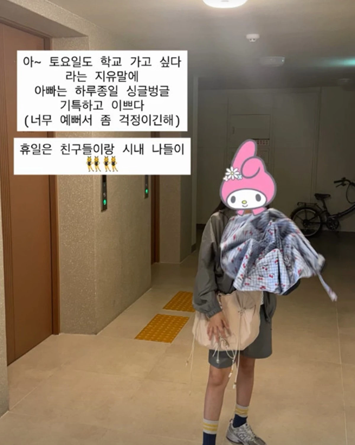 사진 = 옥순 SNS