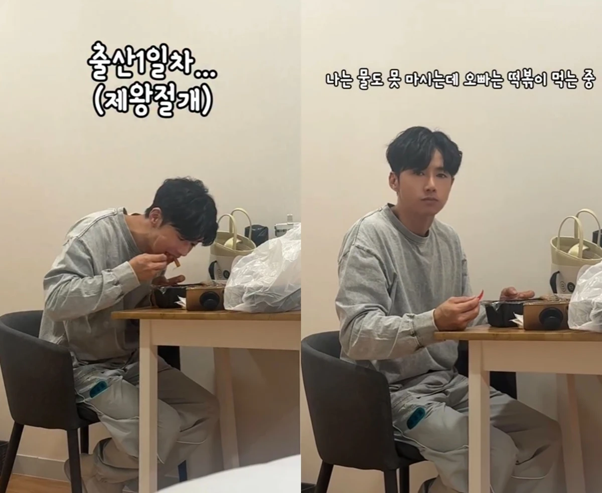 오종혁 아내 계정