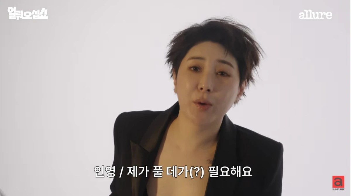Allure Korea