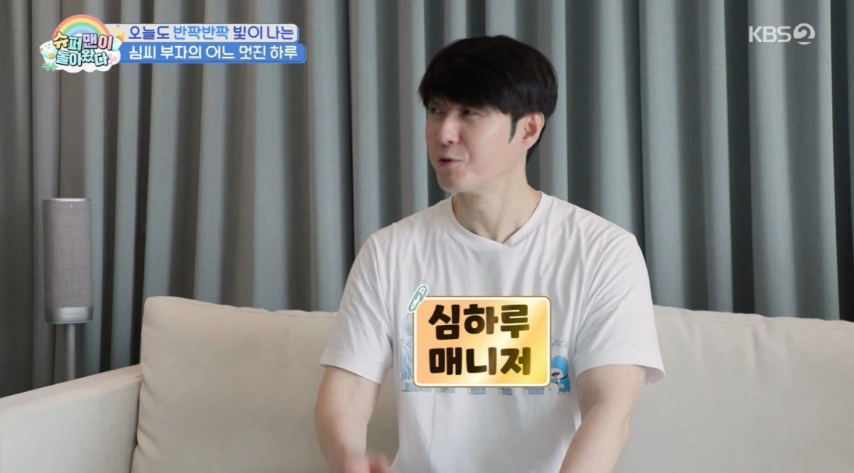 슈돌
