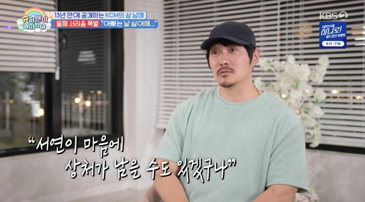 슈돌