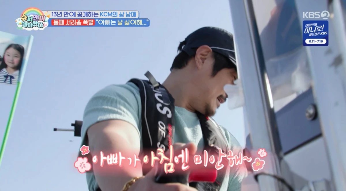슈돌