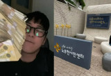 '故노무현 조롱' 리치 이기, 콘서트 취소되자…게스트 래퍼들 사과문 러시 "오해 없으시길" [종합] 