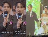 '故 최진실 아들' 최환희, 여동생 ♥결혼에 아빠같은 듬직함 "너가 행복하면 더 바랄 게 없어"