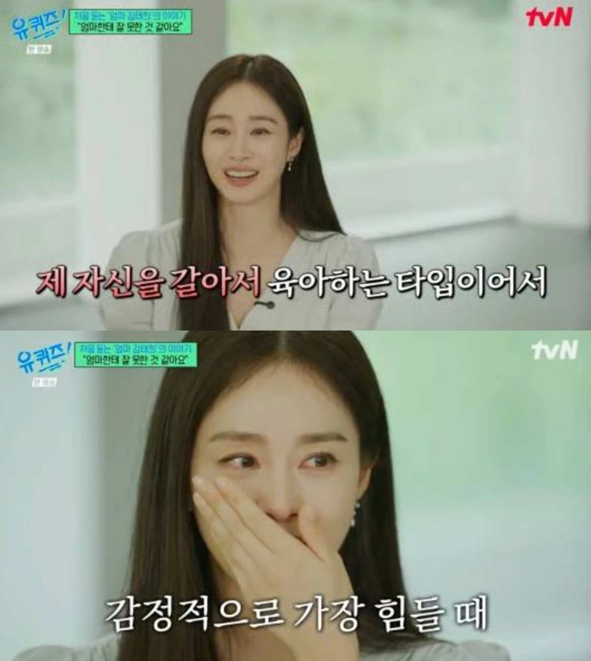 tvN '유 퀴즈 온 더 블럭(이하 '유퀴즈')