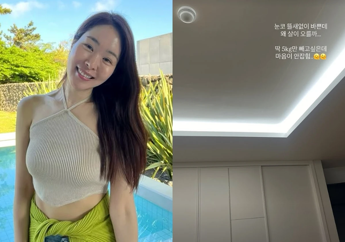 미자 계정