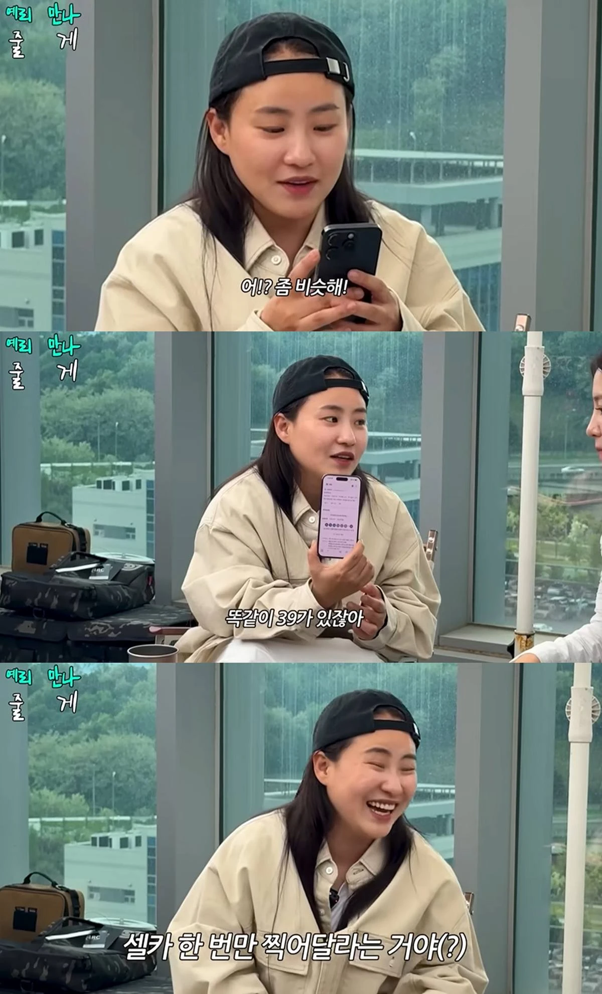 조현아 유튜브